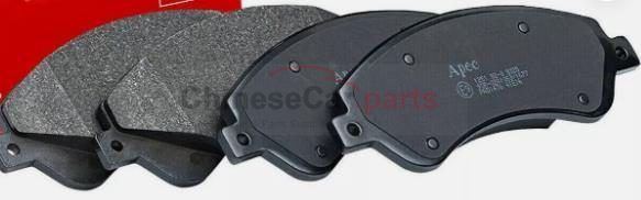Brake Pads MG10332331 for MG