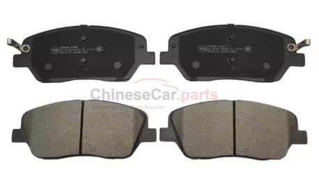 brake pads MG10432218 for MG