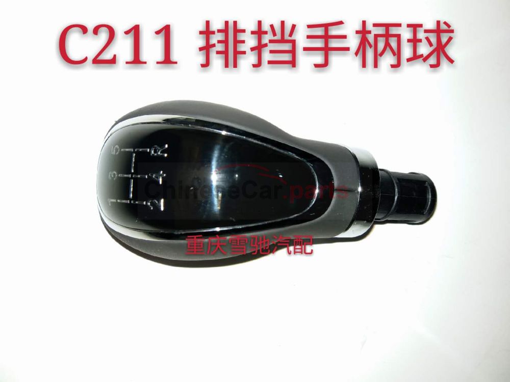 C211 1703120-BN04 for Changan