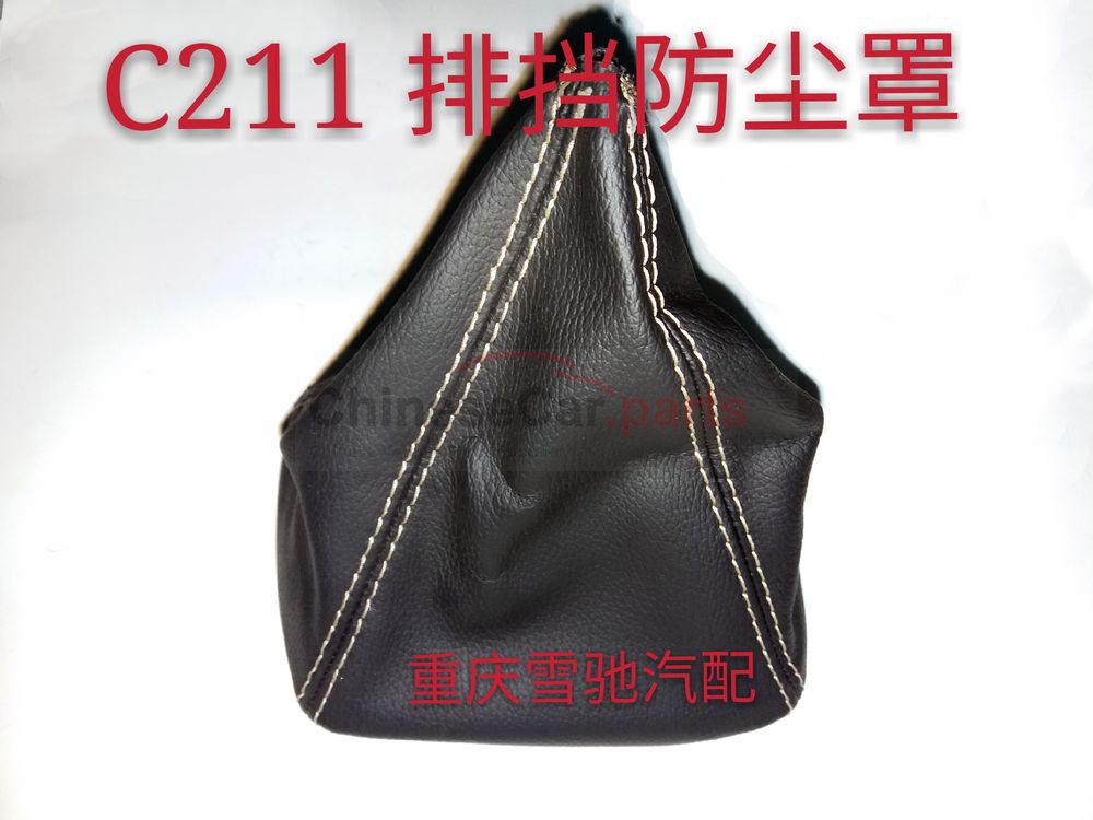 C211PLUS 1703130-BN20 for Changan