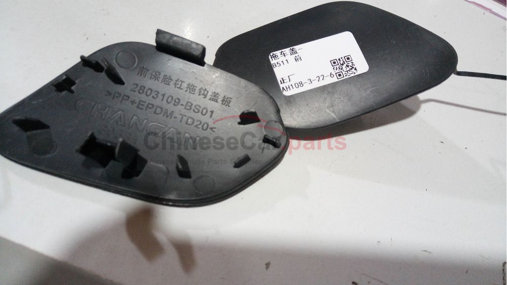 Trailer cover 2803109-BS01 for Changan