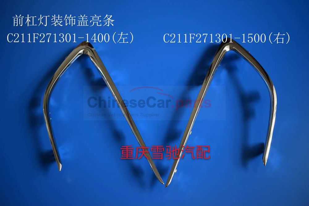 C211 2803388-BN01 for Changan