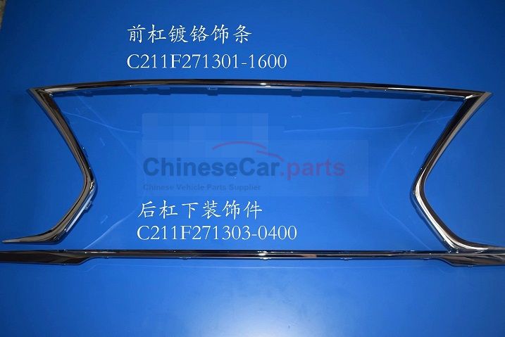 C211 2803391-BN01 for Changan