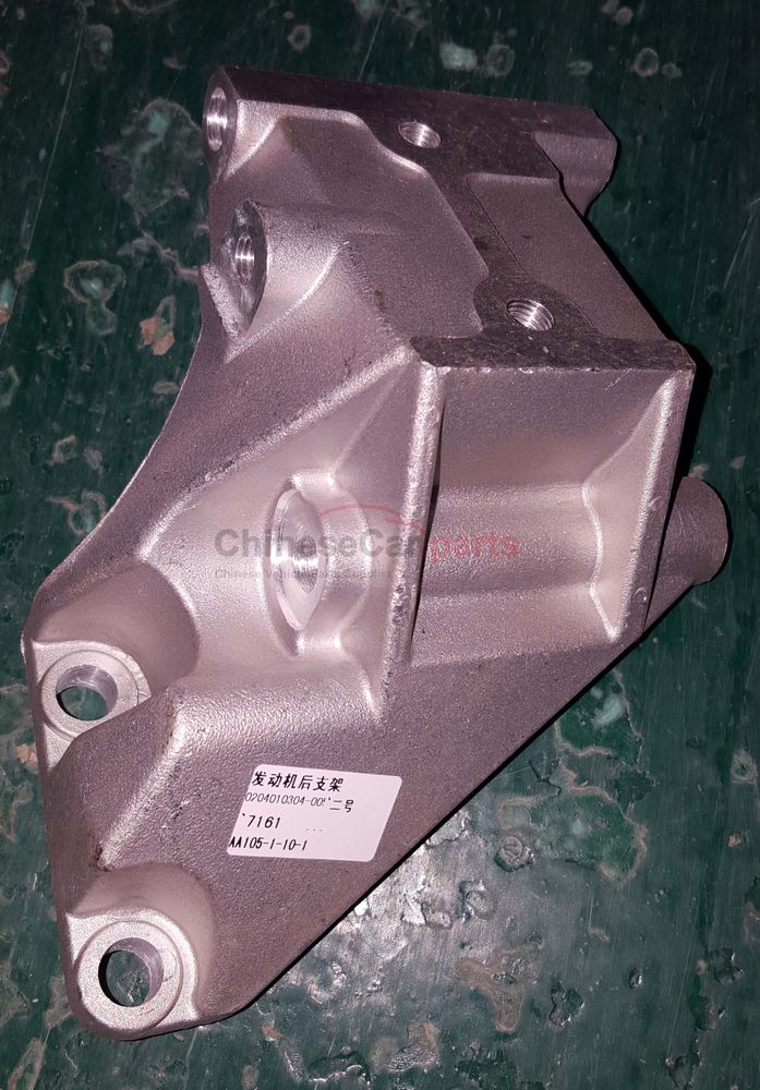 CS95 1001511-A01 for Changan