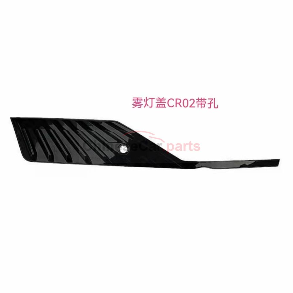 Front fog lamp socket 2803420-CR02 for Changan