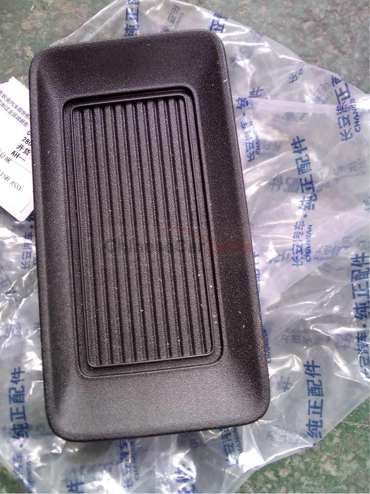 Middle net cover plate 2803470-M01 for Changan