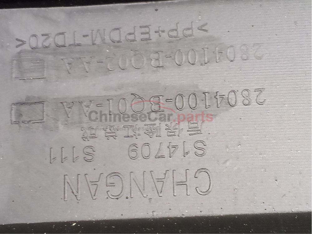 rear bumper 2804111-BQ01 for Changan
