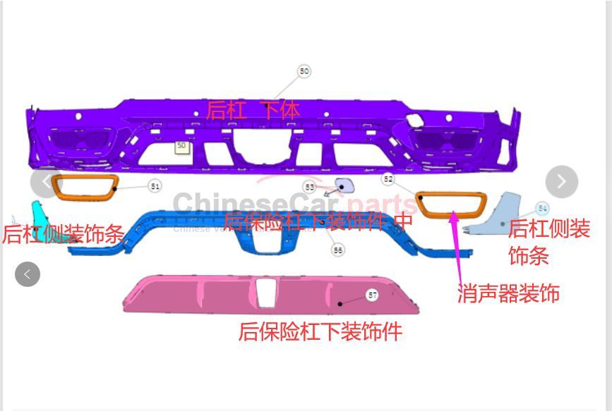 Rear bumper side decorative strip 2804121-CD71 for Changan