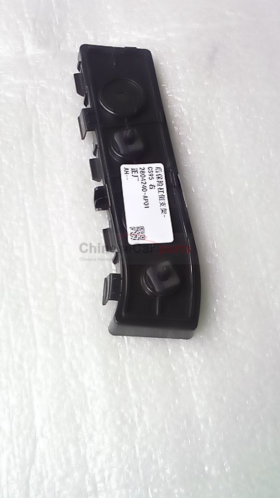 CS95 2804240-AP01 for Changan