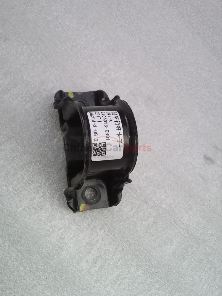 Front parallel rod clip 2906013-CR01 for Changan