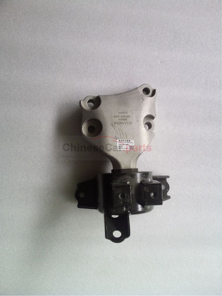 Left engine gasket 1001660-AW03 for Changan