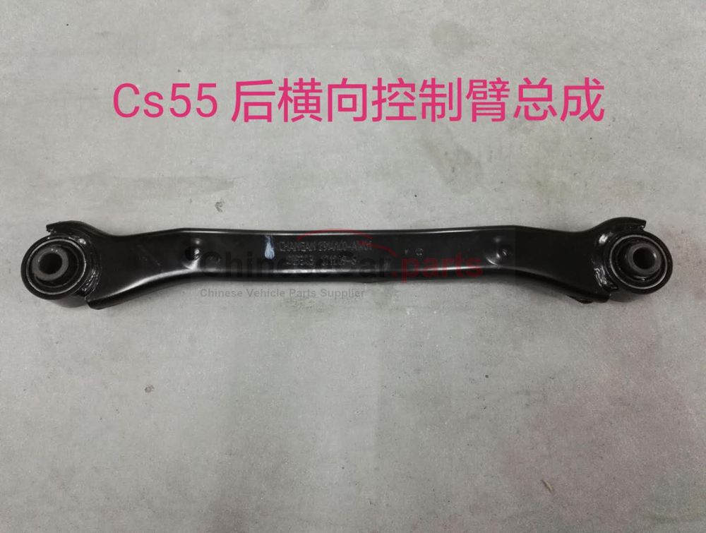 support arm 2914100-AW01 for Changan