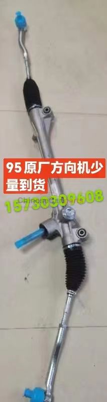 CS95 3401100-AP01 for Changan