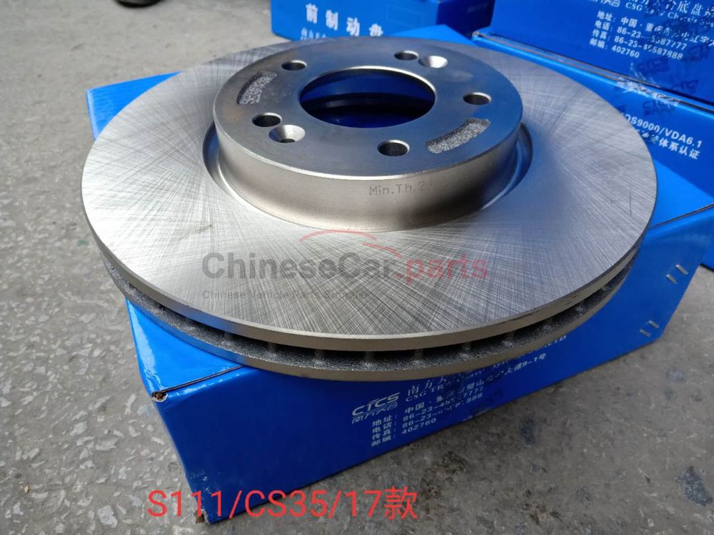 Brake disc - front 3501101-W03 for Changan