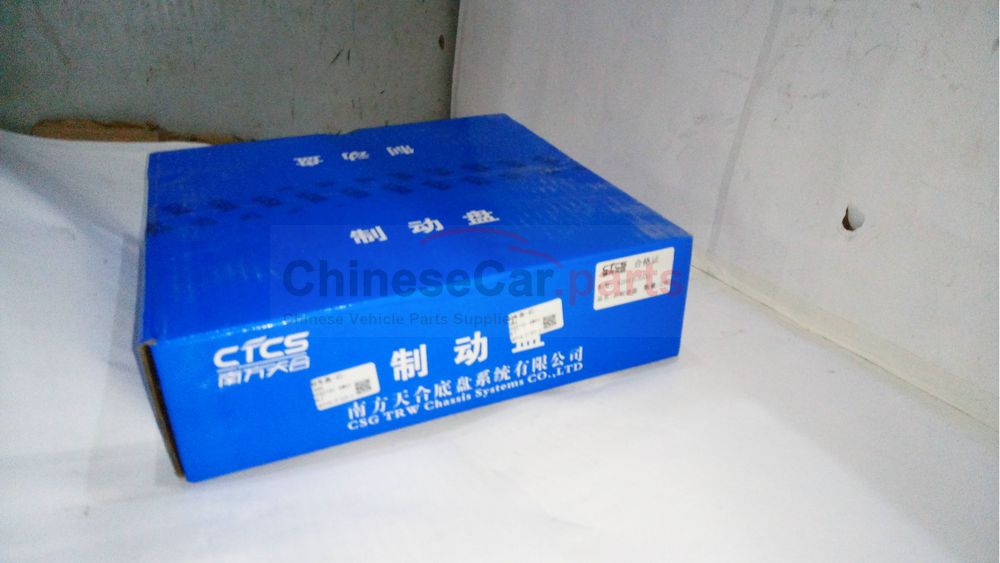 Brake disc - rear 3502101-AW01 for Changan