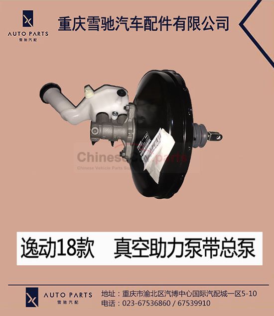C211 3505100-MK01-BN01 for Changan