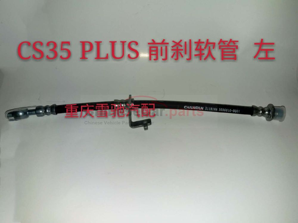 Front brake hose 3506010-BQ01 for Changan
