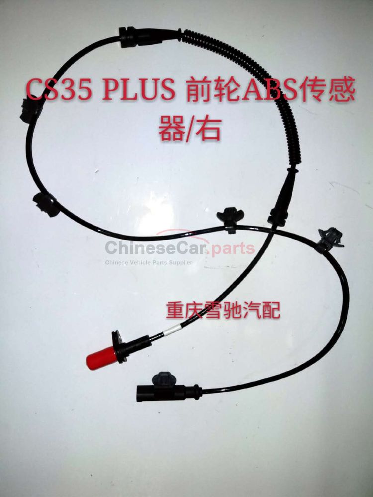 ABS front wheel sensor 3550040-MK01-BQ01 for Changan