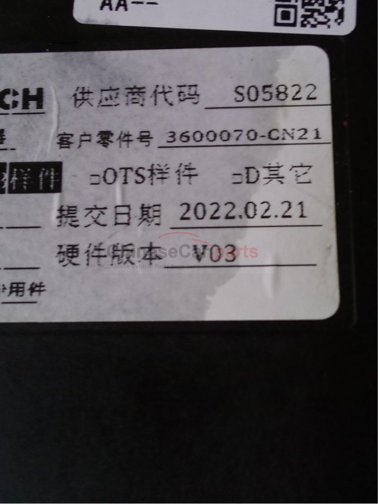 Body Control Module 3600070-CN21 for Changan