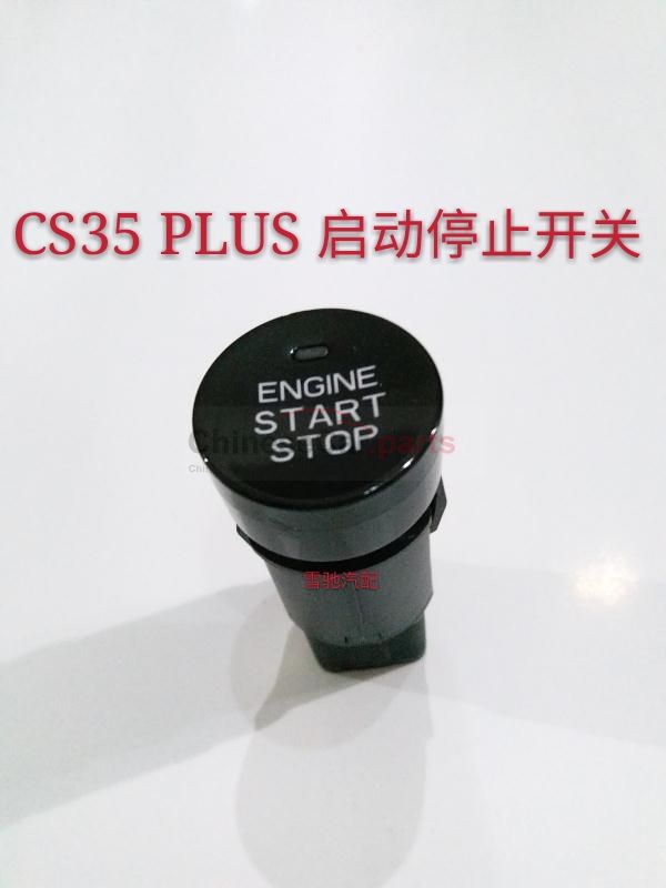 start-stop switch 3608020-BQ01 for Changan