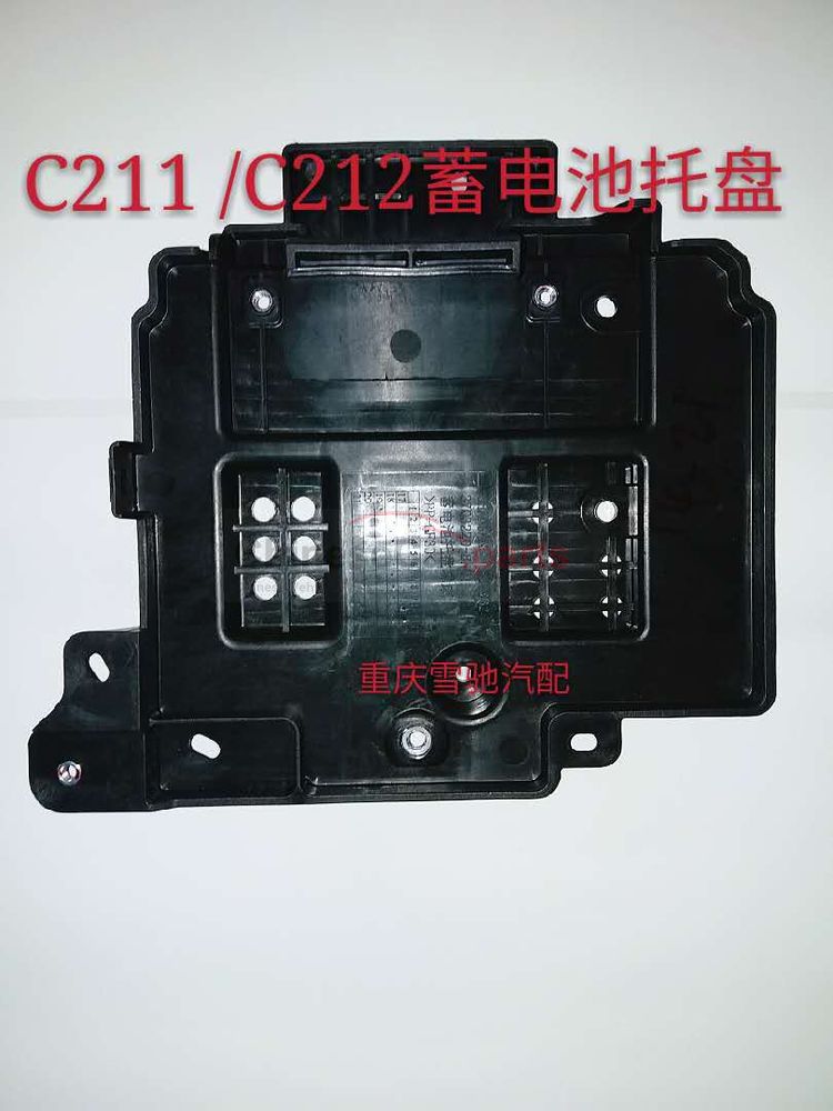 C211 3703220-BN01 for Changan