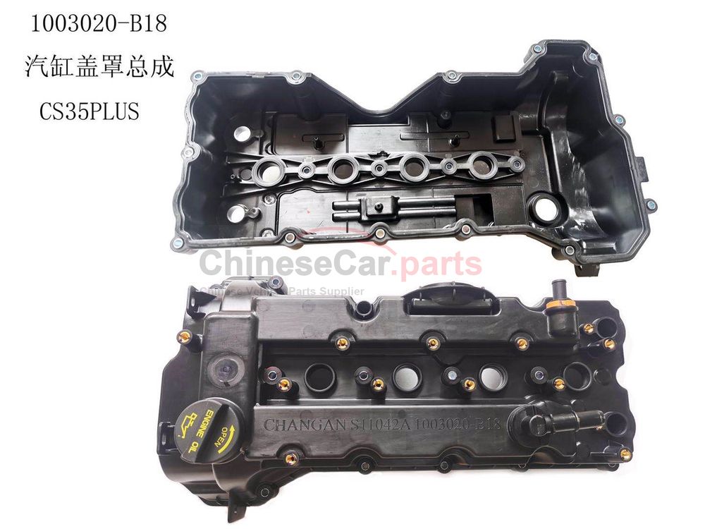 C211/S111/CS75P 1003020-B23/B22/B18 for Changan