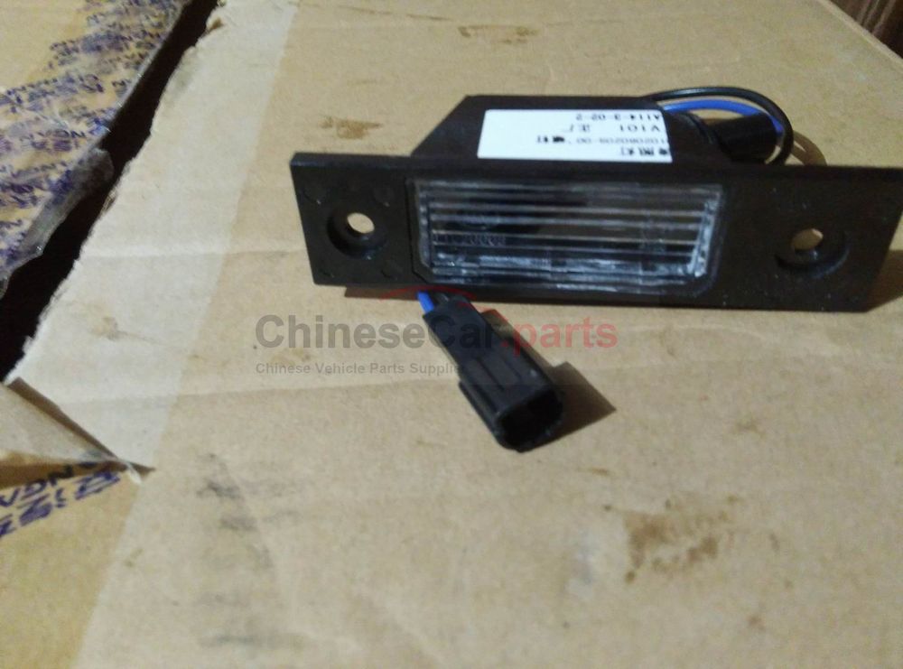 license plate light 3717010-H01 for Changan
