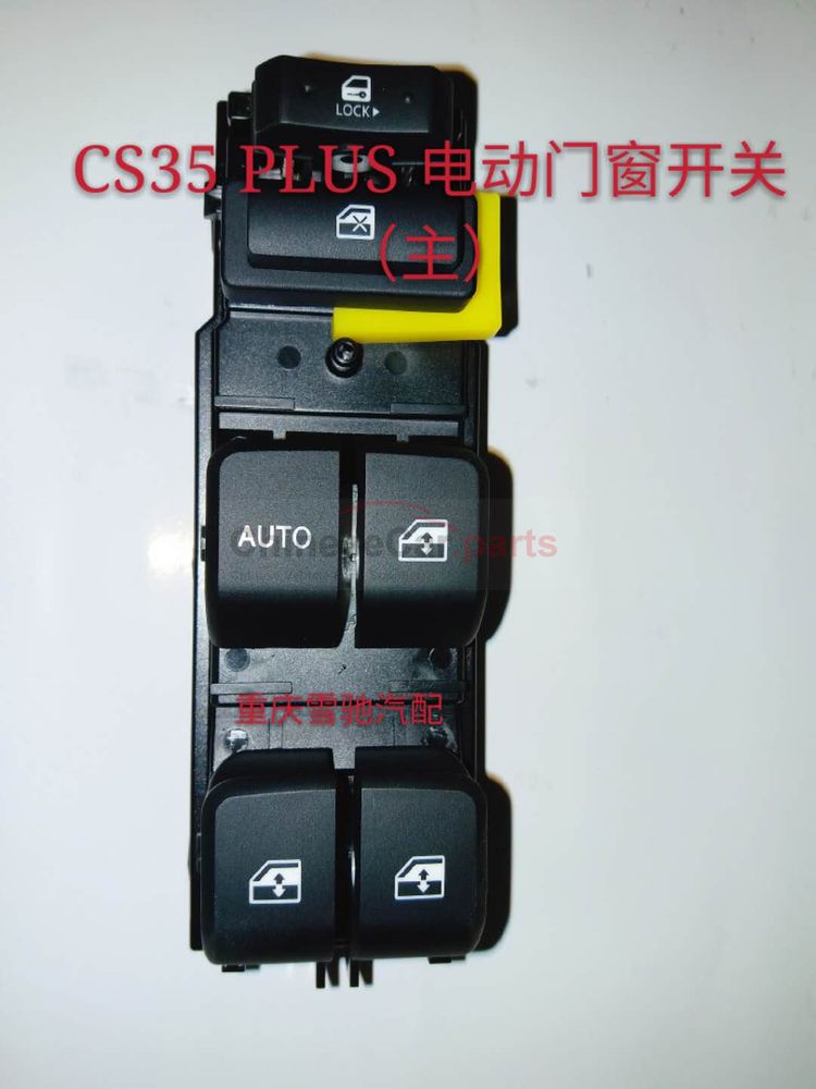 Electric door and window switch 3746050-MK03 for Changan