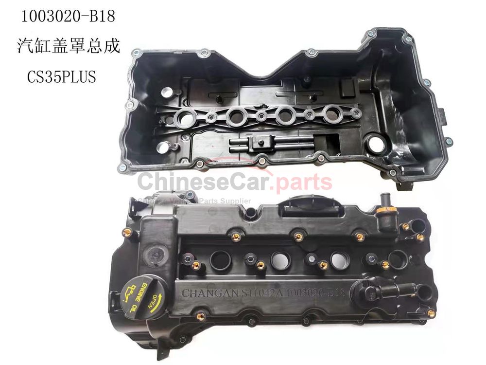 cylinder head cover gasket 1003023-B18 for Changan