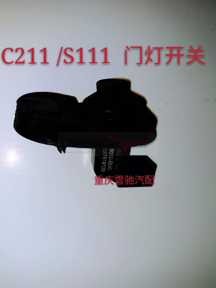 Door light switch 3758010-BN01/05 for Changan